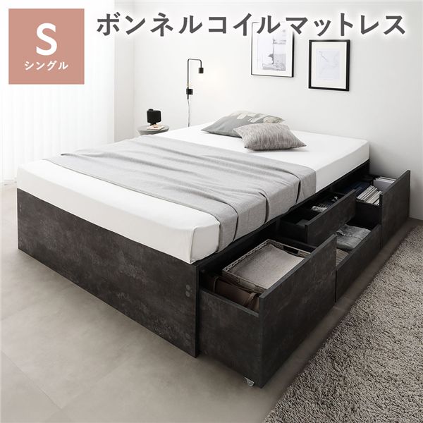 ヘッドレス チェスト ベッド 通常丈シングル ストーングレー ボンネルコイルマットレス付 大容量 引き出し 収納スペース 通気性 すのこ 収納ベッド 収納付きベッド チェストベッド ベッドフレーム ヘッドレスベッド 寝具 ベット 寝室家具 ベッドルーム｜aline 2号店