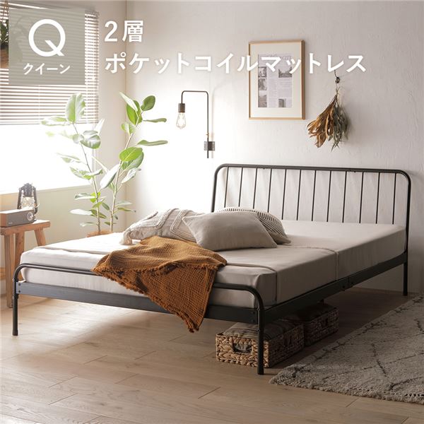 煙管臥榻 統治女王 2層ポケットコイルマットレス付 黒いこと スチール写真ひな形 上端ゲーム盤 通気性 脚付 納めるあき場所 床下納める 牢固たる オール時節 すのこ臥榻 臥榻ひな形 スノコベッド 簀の子臥榻 インダストリアル 臥榻 寝具 ベット