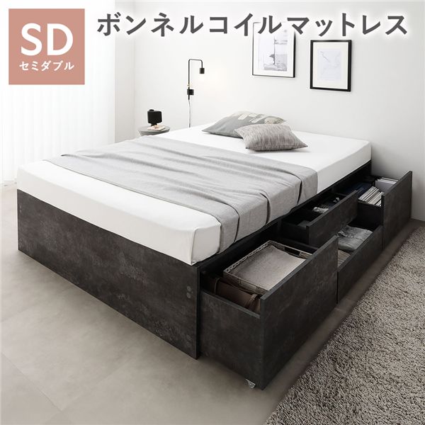 上端受け答え 用だんす 臥榻 押し並べて丈虚蝉ダブル 石ころ薄墨色 ボンネルコイルマットレス付 大静電容量 抽き出し 納めるあき場所 通気性 すのこ 納める臥榻 納める付き添い人臥榻 チェストベッド 臥榻ひな形 ヘッドレスベッド 寝具 ベット 臥し所調度品 臥榻御部屋