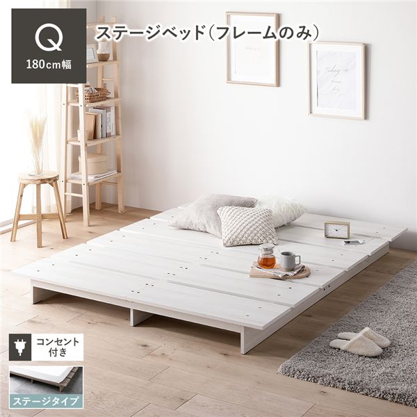 楽天市場】ベッド クイーン 160(SS+SS) ベッドフレームのみ 楽天市場】ベッド クイーン 160(SS+SS) ベッドフレームのみ