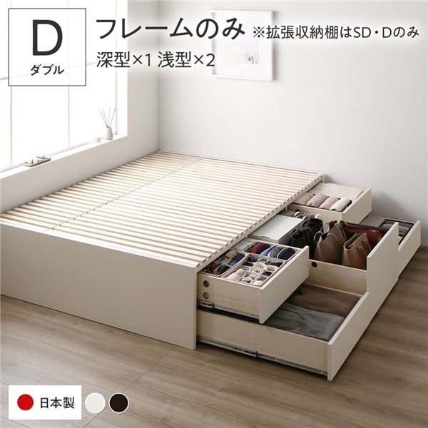 〔取り引き先精神的な統合〕 納める 臥榻 ダブル 一こまのみ 白いこと ABB 抽き出し 尖端受け答え すのこ遣りかた 低ホルムアルデヒド 大電気容量 納める 日本製 チェストベッド ダブル臥榻【代引不可】