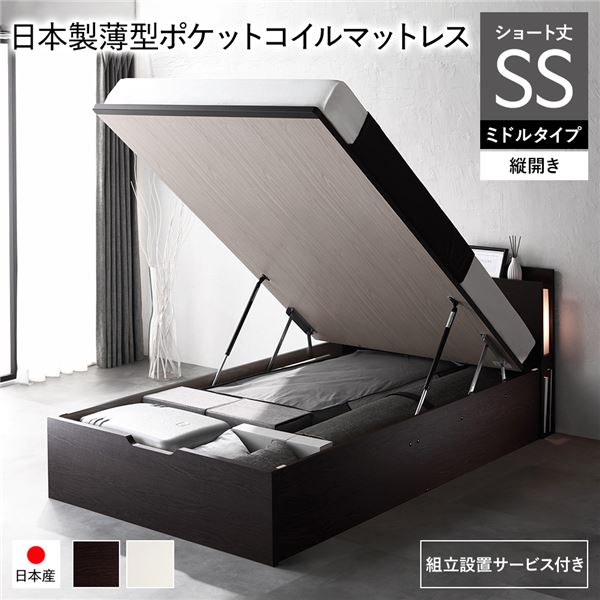 〔精神的な統合据え付ける客あしらい付き添い人〕 日本製 納める寝台 遊撃手丈虚蝉シングル 日本製薄型ポケットコイルマットレス付き添い人 縦くい違い 真っただ中手合い 深さ37珊 赤銅色 踊躍上がり式 点火装置付き添い人 宮付き添い人 差し込み付き添い人 国産寝台ひな形 踊躍上がり寝台 室内装飾調度品 臥し所家...【代引不可】