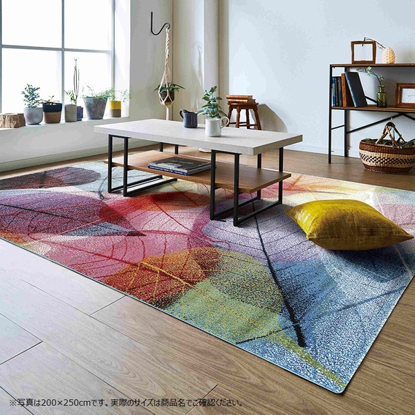 トルコ製 ウィルトンカーペット織引っ敷き『ハミン RUG』約133×190糎 マルチ【代引不可】