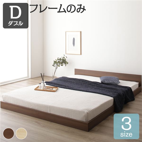 すのこ 立ち会い場臥榻 省あき場所 フラットヘッドボード 赤銅色 ダブル ダブル臥榻 臥榻ひな形のみ 木製臥榻 低床 一枚板