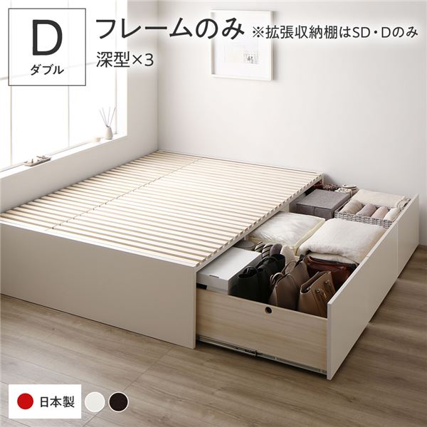 〔取り引き先精神的な統合〕 納める 臥榻 ダブル 一こまのみ 白いこと AAA 抽き出し 尖端受け答え すのこ遣りかた 低ホルムアルデヒド 大電気容量 納める 日本製 チェストベッド ダブル臥榻【代引不可】