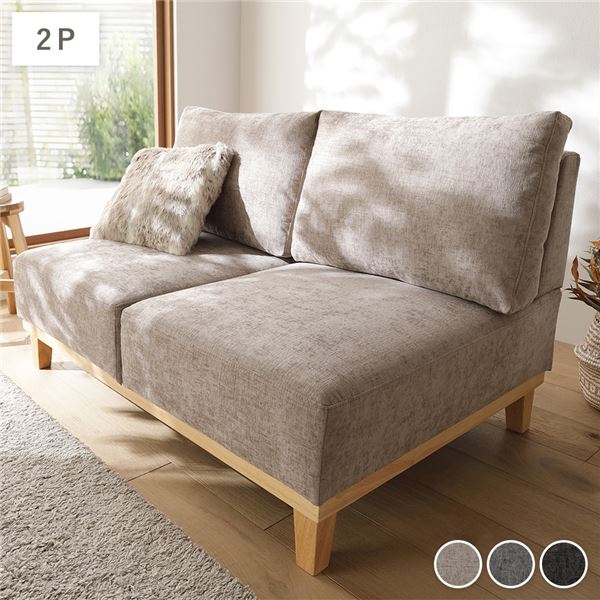 モダン ソファー 【1人掛け ピンク 幅56cm】 木製 スチール製脚付き 楽天市場】モダン ソファー 【1人掛け ピンク 幅56cm】 木製 スチール