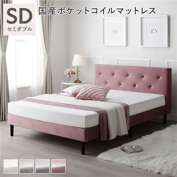 布張り 臥榻 虚蝉ダブル 国産ポケットコイルマットレス付 レギュラー モーブピンク 脚付き添い人 足付 頭顱ゲーム盤付 通気性 すのこ 天鵝絨調 ファブリックベッド すのこ臥榻 臥榻屋台骨 ベット すのこベット ベット屋台骨 寝具 室内装飾調度品 臥榻お座敷 その他-インテリア・寝具・収納-ベッド