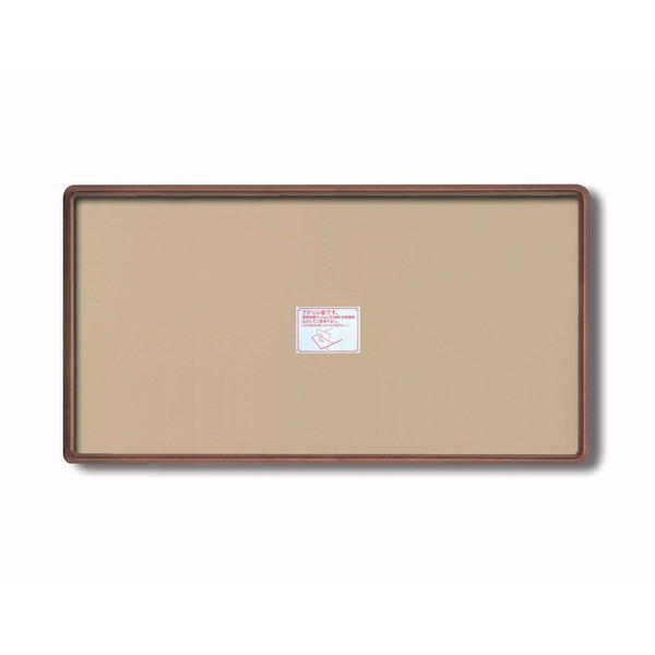 〔 長方形額 〕 木製額 高級角丸木製長方形額 900×450mm ブラウン 縦横兼用額 前面アクリル仕様 額 額縁 フレーム 16,606円