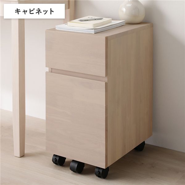 生まれながら木 学習机続きもの 収納家具 単品 ラテホワイト 抽き出し付 キャスター付き添い人 A4整理保存用具納める能力のある 納める調度品 納める手押し車 袖机 サイドチェスト 学習机手押し車 姿勢手押し車 成し遂げる品