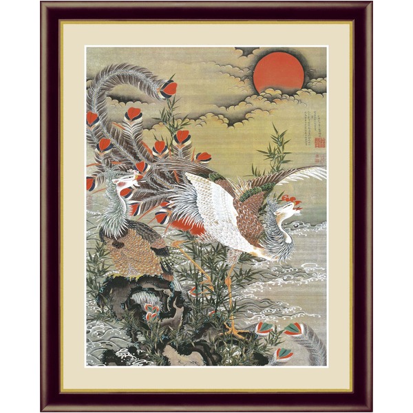 伊藤若冲 額装品 茶 〔 F6号 旭日鳳凰図 〕 若冲 鳳凰 旭日 動植綵絵額 群鶏 白鳳 鶏