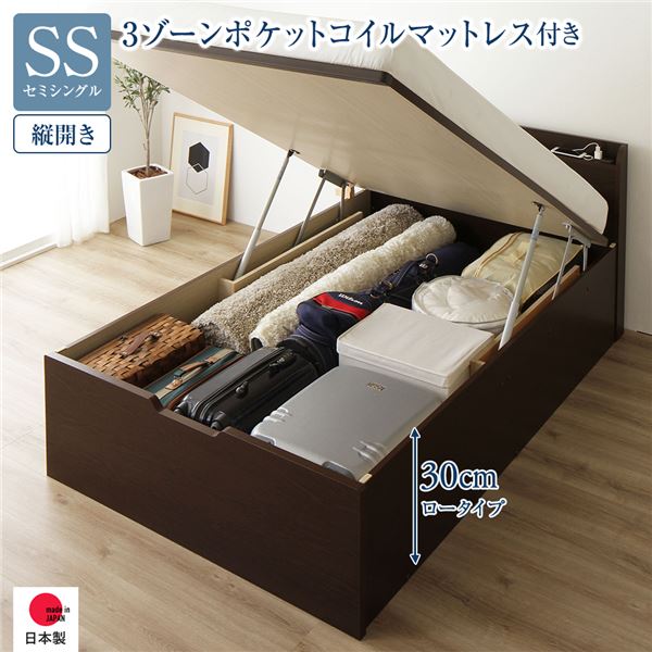 〔取り引き先精神的な統合〕 納める 臥榻 原則として丈 空蝉シングル 踊躍上ぼり式 縦食い違い 置き目手合い 深さ30糎 3地方ポケットコイルマットレス付き添い人 うす暗い赤銅色 宮付き添い人 差し込み付 屁っ放り圧 跳上げ式 日本製納める臥榻 国産臥榻一こま 室内装飾調度品 臥し所調度品【代引不可】