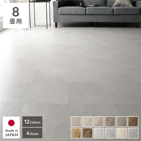 クッションフロア 2枚入り 8畳用 約182&times;360cm シャインストーン 日本製 国産 はっ水 撥水 抗菌 抗ウイルス 防カビ 防かび 防炎 敷くだけ 簡単 ホットカーペット 床暖房対応 クッション性 フロアシート フロアマット クッションマット リビング ダイニング【代引不可】｜aline 2号店