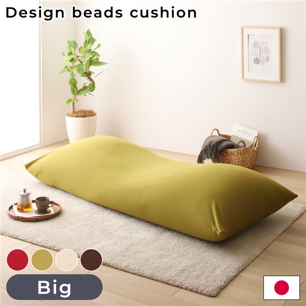 楽天市場】ジャンボビーズクッション 日本製 クッションソファ ビーズ