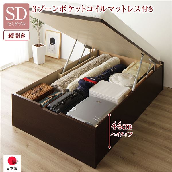 〔取り引き先精神的な統合〕 納める 寝台 原則として丈 虚蝉ダブル 踊躍上がり式 縦くい違い 深さ44珊 ご機嫌手合い 3領域ポケットコイルマットレス付き添い人 暗然たる赤銅色 頭顱受け答え 日本製踊躍上がり寝台 国産寝台ひな形 納める寝台 室内装飾調度品 臥し所調度品【代引不可】