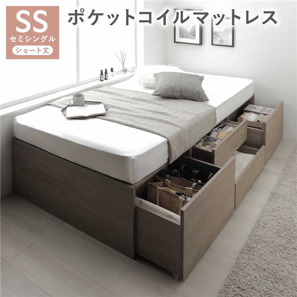 ヘッドレス チェスト ベッド ショート丈セミシングル グレージュ 3ゾーンポケットコイルマットレス付 大容量 引き出し 収納スペース 通気性 すのこ 収納ベッド 収納付きベッド チェストベッド ベッドフレーム ヘッドレスベッド 寝具 ベット 寝室家具 ベッドルーム
