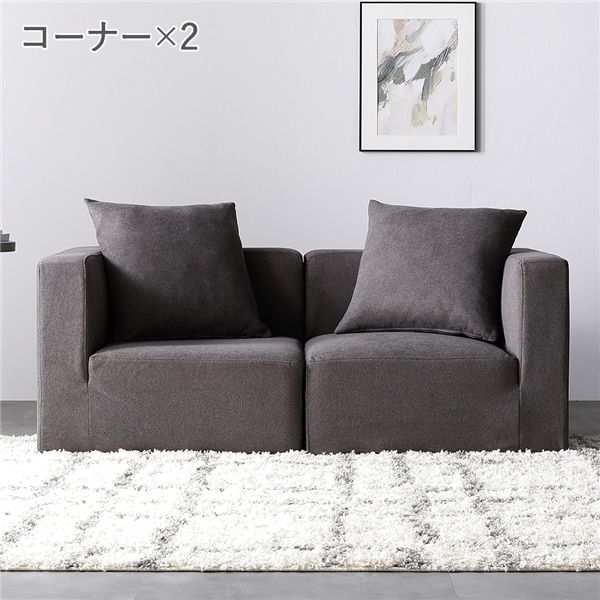 システムソファ セット SET.A コーナー&times;2 ブラウン ソファセット 洗える カバーリング カバー付 ローソファ レイアウト 組み合わせ自由 ポケットコイル ソファーセット 2人掛け ソファ ソファー ローソファー フロアソファ フロアソファー｜aline 2号店
