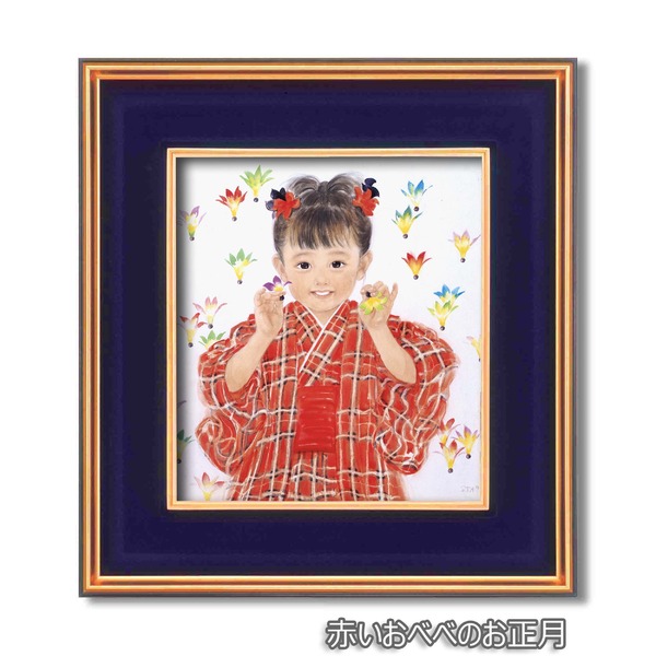 色紙額縁セット 黒金フレーム 414mm×384mm×30mm おおた慶文 赤いおべべのお正月 壁掛け用 ひも付き フレーム 額縁 額