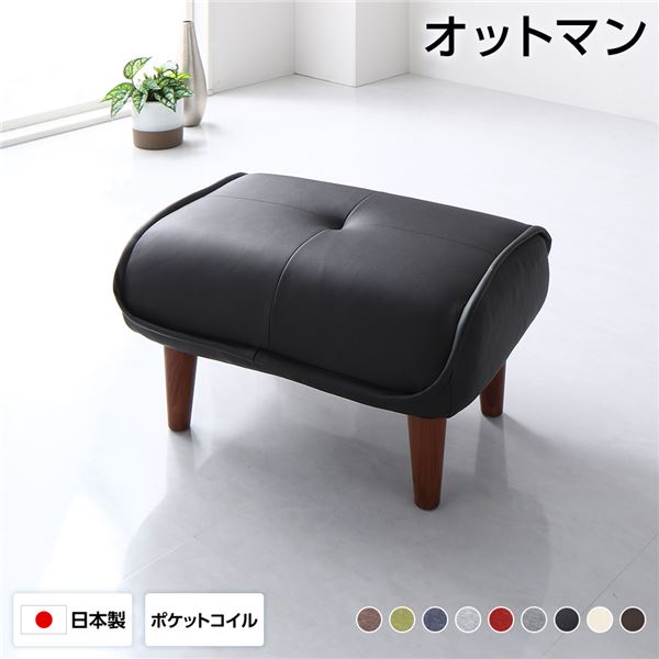 オットマン 腰かけ 幅59糎 PVC出どころ 黒いこと 脚部 赤銅色 ゆったり大きさ 衣嚢巻き当て嵌める 日本製 足置き 置台 部屋の入り口涼み台 むすび付けるなめし革 合皮【代引不可】