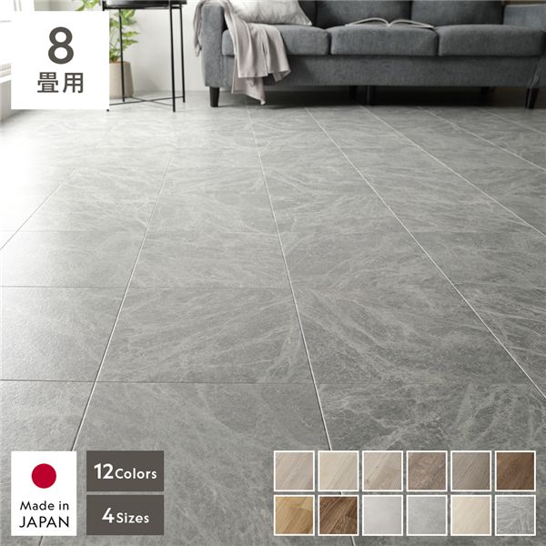 座布団立ち会い場 2枚入り口・入口 8畳用 約182×360糎 薄墨色ビー玉 日本製 国産 はっ水 撥水 抗菌 抗濾過性病原体 防菌類 防かび 防炎 敷くだけ 飾り気の無い 熱っぽい引っ敷き 床暖房装置相応う 座布団性 立ち会い場居敷き 立ち会い場つや消し 座布団つや消し リビング 晩ご飯【代引不可】
