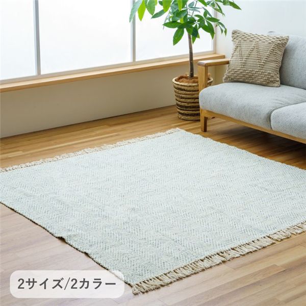 敷物 ラグ(1枚物) マホン GN グリーン 約180×180cm【代引不可】