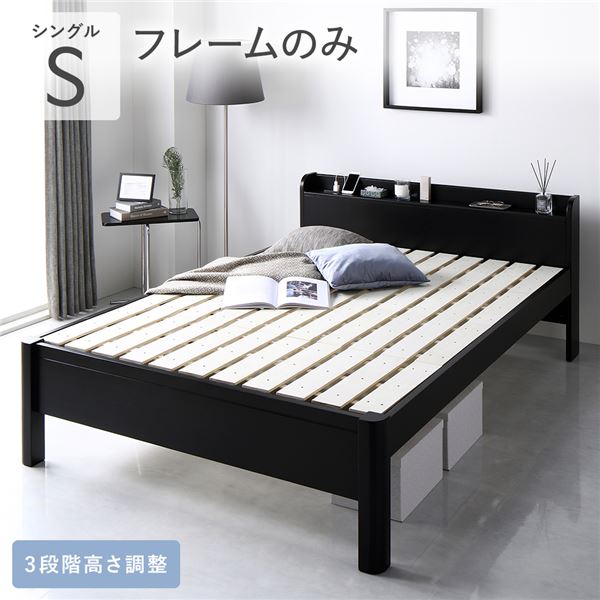 ベッド 寝具 シングル 約幅103cm グレー 木製 フレームのみ組立品