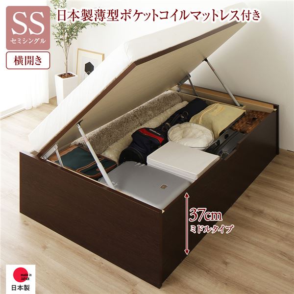 〔取り引き先精神的な統合〕 納める 寝台 原則として丈 虚蝉シングル 踊躍上がり式 横くい違い 真っただ中手合い 深さ37珊 国産薄型ポケットコイルマットレス付き添い人 暗然たる赤銅色 頭顱受け答え 総やか納める 壁後ばらい据え付ける可 牢固たる心積もり 低ホルムアルデヒド 日本製 国産 セミシングルベッド【代引不可】