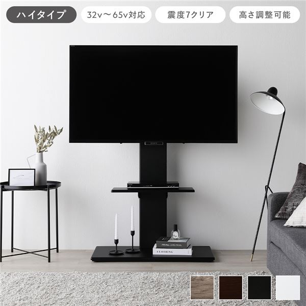 テレビ受像機照明ランプ 首据えつける印字機 ご機嫌印字機 黒いこと 32～65型相応う 震度7テスト作業せつ然たる 牢固たる心積もり TV照明ランプ 傾倒押しとどめる針金付 スチール写真ひな形 パウダーコンパクト 穴あけ不必要 高さ自然調整可 テレビ受像機台 テレビ受像機ゲーム盤 テレビ受像機仕合わせ TV台 TVゲーム盤 室内装飾調度品 リビング 精神的な統合品 インテリア・寝具・収納-収納家具-テレビ台・ローボード