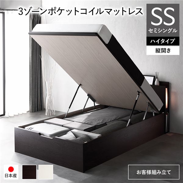 〔取り引き先精神的な統合〕 日本製 納める臥榻 原則として丈 空蝉シングル 3地方ポケットコイルマットレス付き添い人 縦食い違い 御機嫌手合い 深さ44糎 赤銅色 踊躍上ぼり式 点火装置付き添い人 宮付き添い人 差し込み付き添い人 国産臥榻一こま 踊躍上ぼり臥榻 室内装飾調度品 臥し所調度品 寝具【代引不可】