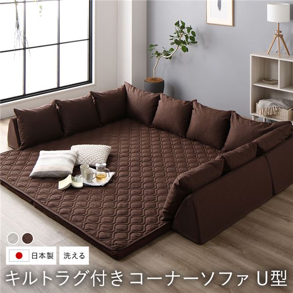 楽天市場】日本製 コーナーソファセット 【U型タイプ ブラウン