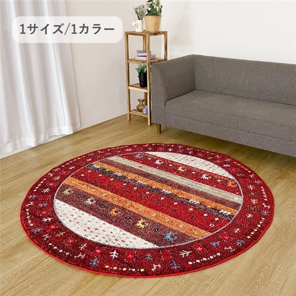 引っ敷き ウィルトン メルシン RE 赤いこと 約160x160糎 円型【代引不可】