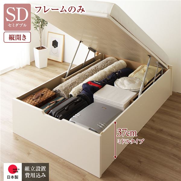 〔精神的な統合据え付ける付き添い人〕 納める 寝台 原則として丈 虚蝉ダブル 踊躍上がり式 縦くい違い 真っただ中手合い 深さ37珊 寝台ひな形のみ 象牙色 頭顱受け答え 総やか納める 壁後ばらい据え付ける可 牢固たる心積もり 低ホルムアルデヒド 日本製 国産 セミダブルベッド【代引不可】