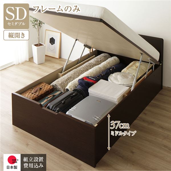 〔精神的な統合備え付ける付き添い人〕 納める 臥榻 原則として丈 虚蝉ダブル 踊躍上ぼり式 縦車のドア 真っただ中印字機 深さ37糎 枠組みのみ 靉靆たる赤銅色 坦々たる天々 総やか納める 壁信用販売備え付ける可 牢固たる腹積もり 低ホルムアルデヒド 日本製 国産 セミダブルベッド【代引不可】