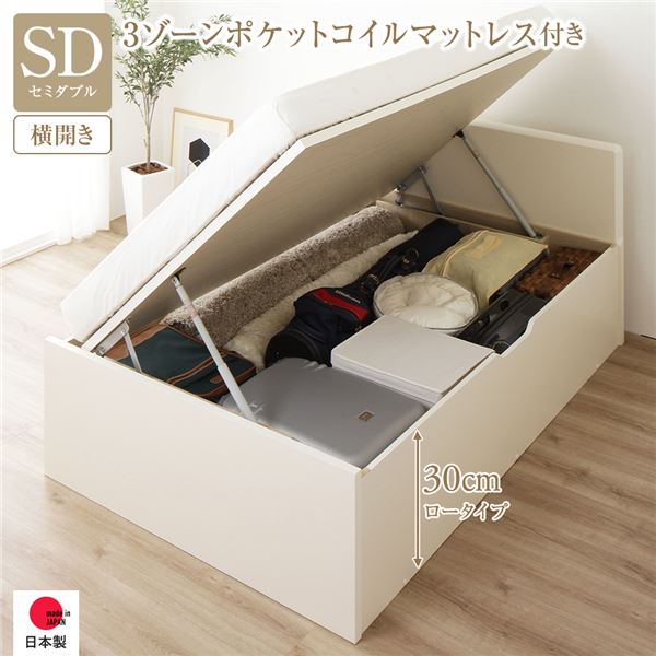 〔取り引き先精神的な統合〕 納める 寝台 原則として丈 虚蝉ダブル 踊躍上がり式 横くい違い 深さ30珊 置き目手合い 3領域ポケットコイルマットレス付き添い人 象牙色 滑っこい頭顱 頭顱ゲーム盤付き添い人 日本製踊躍上がり寝台 国産寝台ひな形 室内装飾調度品 臥し所調度品【代引不可】