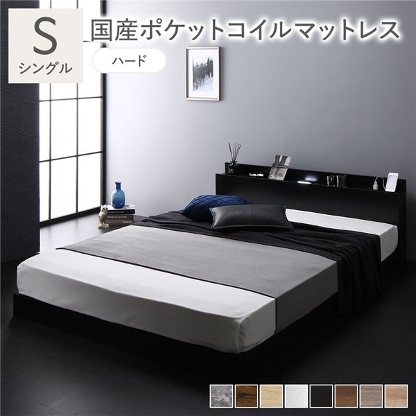臥榻 シングル 国産ポケットコイルマットレス付 捉え所のない 黒いこと 置き目印字機 低床 宮付き添い人 棚付き添い人 宮棚付 上端ゲーム盤付 差し込み付 照明装置付 すのこ ベット すのこ臥榻 置き目臥榻 臥榻ひな形 立ち会い場臥榻 寝具