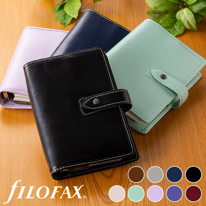 手帳ファイロファックス　マルデンローズ Filofax マルデン バイブル ローズ | Filofax,システム手帳