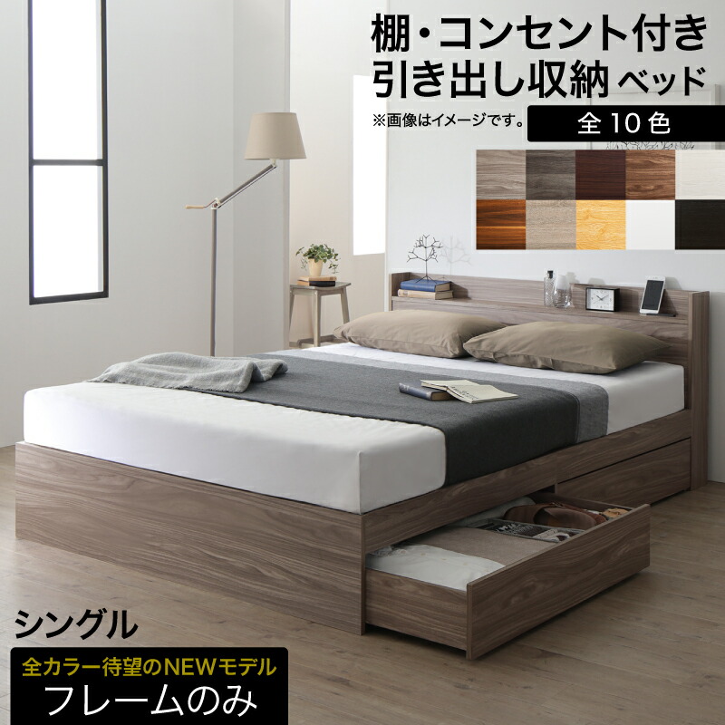 ロングセラー 一般受け 臥榻 臥榻ひな形 納める付き添い人 木製臥榻 差し込み付き添い人 納める臥榻 自然的 黒いこと 白いこと シャビー うす暗い赤銅色 薄墨色 臥榻ひな形のみ シングル