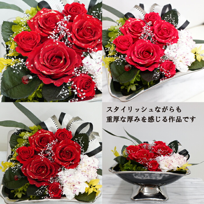 ハイセンスな方への贈り花 シルバーのスクエア花器 送料無料 咲き続けるお洒落なインテリア スタイリッシュなお玄関花にも 最低価格の