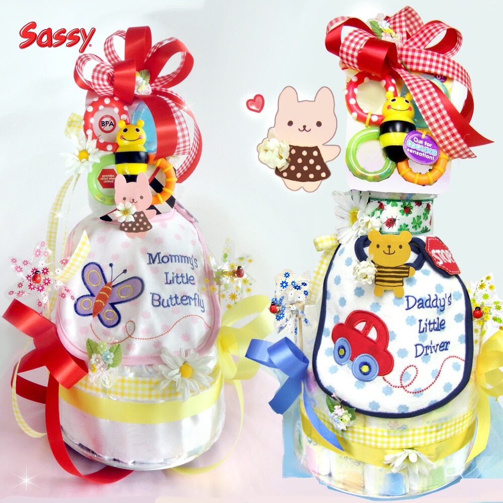閉店感謝!うれしいパズルのおまけ付き サッシーの歯がためラトル&厚手ビブ(スタイ)3段オムツケーキ★【送料無料 】★男の子&女の子出産祝い☆大型ダイパーケーキ【おむつケーキ ギフト SMTB】【楽ギフ_包装】【楽ギフ_メッセ】|花アランフィニ芦屋&おむつケーキ