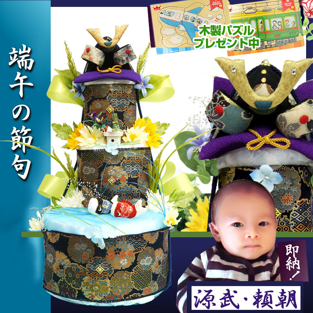 楽天市場】【おむつケーキ 男の子】限定!楽天ランキング受賞