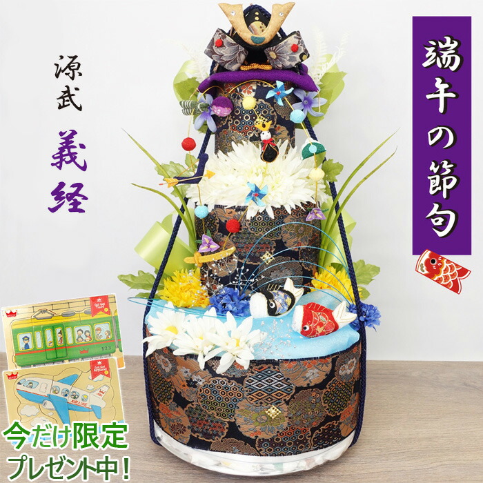 R様 和風 おむつケーキ オムツケーキ 出産祝い 子供の日 初節句 兜飾り Amazon | 【おむつケーキ オムツケーキ 出産祝い 端午の節句