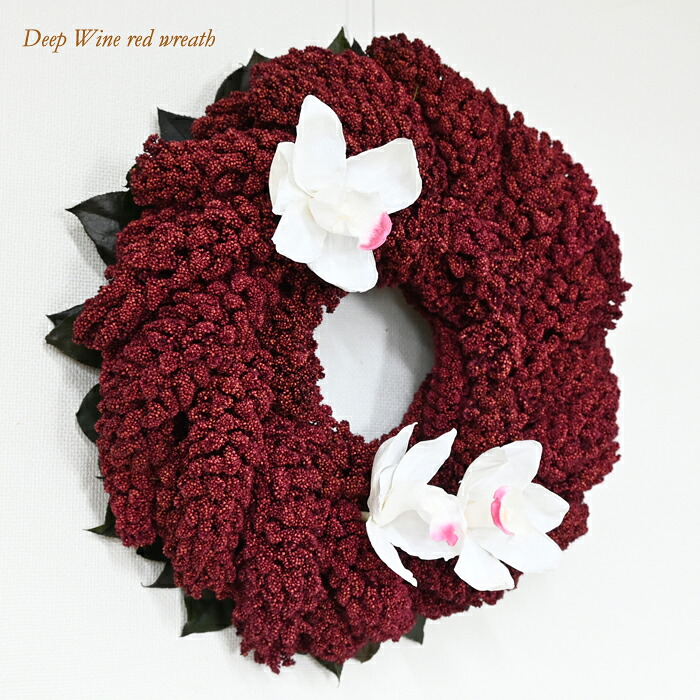 深いワインレッド粟とシンビジュームのリース　Deep Wine red wreath【プリザーブドフラワー】玄関 花 お礼 リース スワッグ インテリア