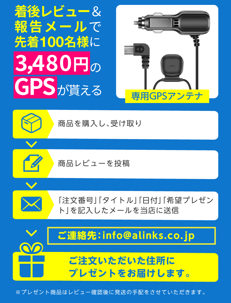 楽天市場 ドライブレコーダー ドラレコ 前後カメラ 2カメラ 防水リアカメラ 車外設置対応 どこでも設置 ダッシュボード あおり運転防止 簡単設置 コンパクト フルhd映像 Gps対応 Gセンサー エンジン連動 トラック 社用車 自家用車 ワゴン車 Akeeyo E1 Alinks 楽天市場店