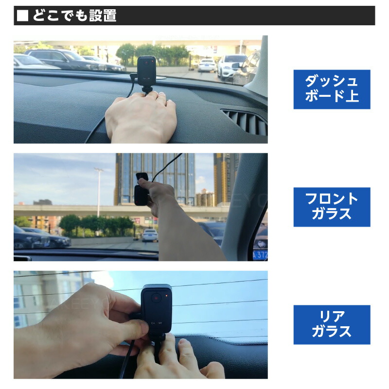 楽天市場 ドラレコ ドライブレコーダー 1080p 車内 車外 リアカメラ 置き方自由 ダッシュボード上 サブカメラ 静止画撮影対応 Aky R1 Alinks 楽天市場店