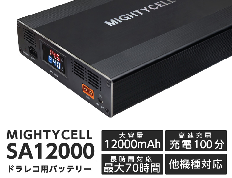 ドライブレコーダー ドラレコ 外付けバッテリー 急速充電 駐車監視 70時間分 大容量 100mah Ikeep Mightycell Sa100 バッテリー上がり対策 普通車 自家用車 Pse認証取得 Telemednetworks Com