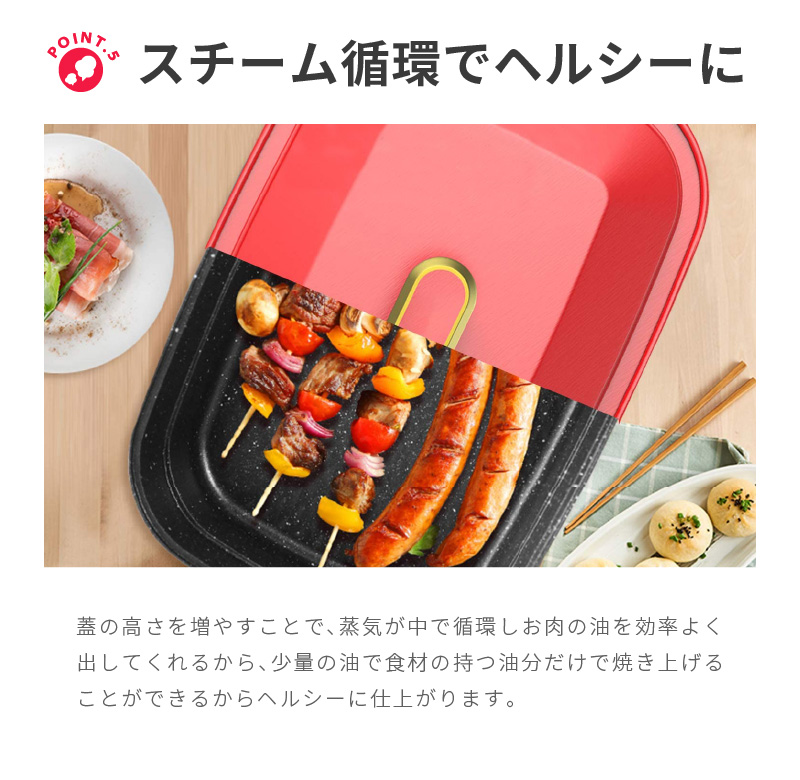 楽天市場 ホットプレート 2枚 レシピ本付き たこ焼き お好み焼き 焼き肉 パエリア 保温30分 4段階調節 オーブン対応 平プレート ホーロー鍋風 食器風 オシャレ 可愛い 2 3人前 Keecoon Alinks 楽天市場店