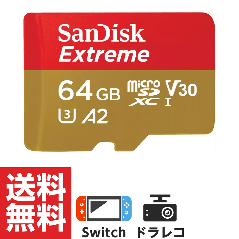 楽天市場】マイクロSDカード microSDカード 256GB microSD microSDXC 