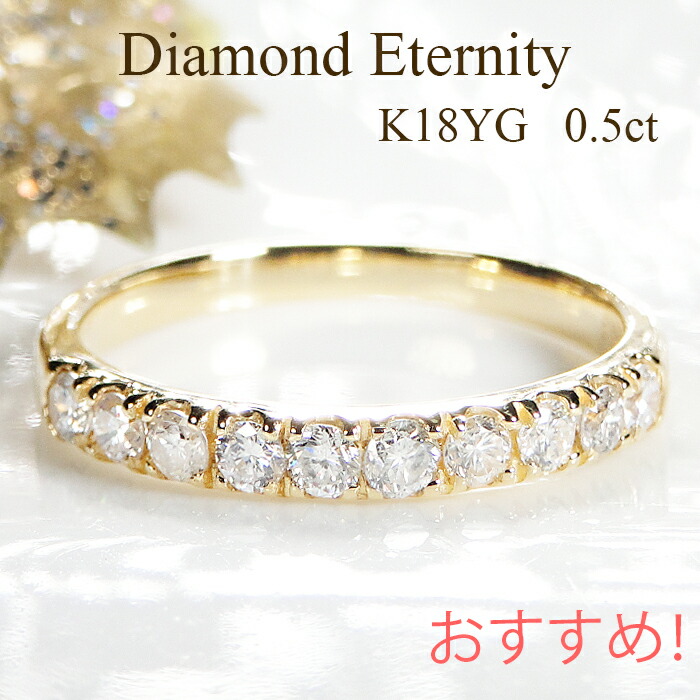 楽天市場】K18YG ダイヤモンド リング【0.16ct】【送料無料】【品質