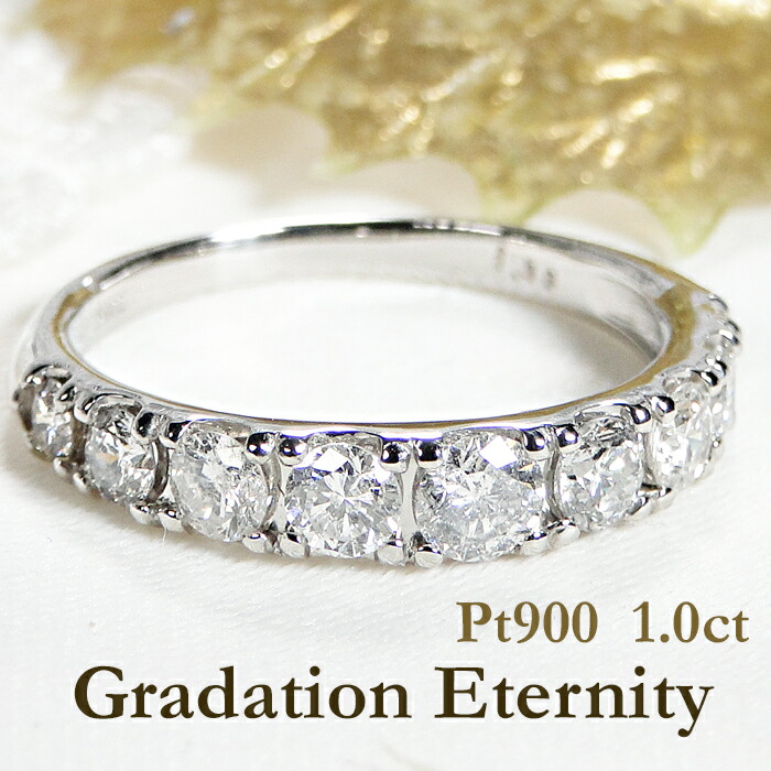 Pt900 1.00ctダイヤモンドリング 楽天市場】pt900 ダイヤモンド リング【1.00ct 】【中央宝石研究