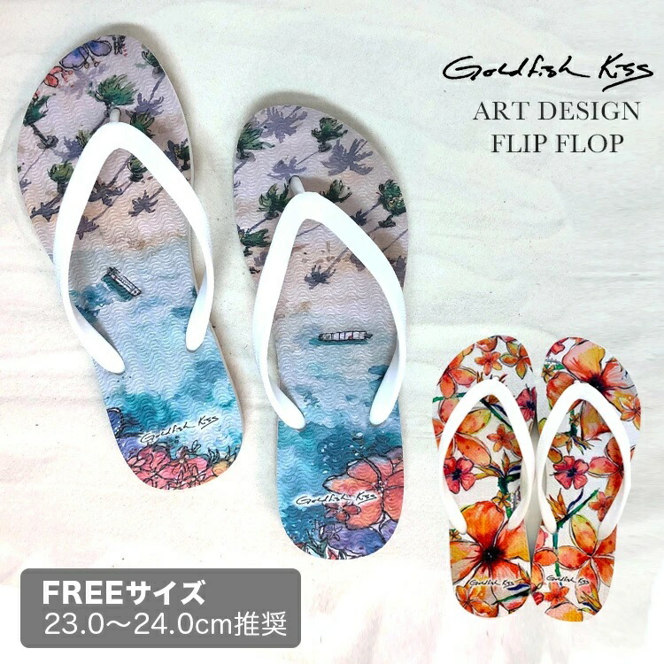 お買い得！！　☆レア品☆　オルカイ  ビーチサンダル　迷彩柄　7　ハワイ Amazon | OLUKAI Maha 'Olu (オルカイ) メンズ スライドサンダル