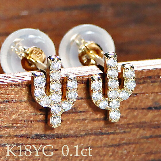 楽天市場】K18YG【0.2ct】蜂 ダイヤモンド ピアス【送料無料】【品質